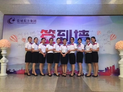 鹽城東方物業(yè) 以品質服務贏贊譽，借高效轉型鑄品牌——聚焦專業(yè)會務服務新篇章